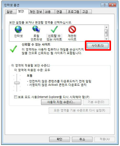 notice1
