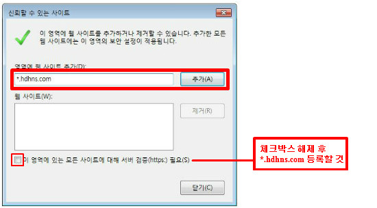 notice2